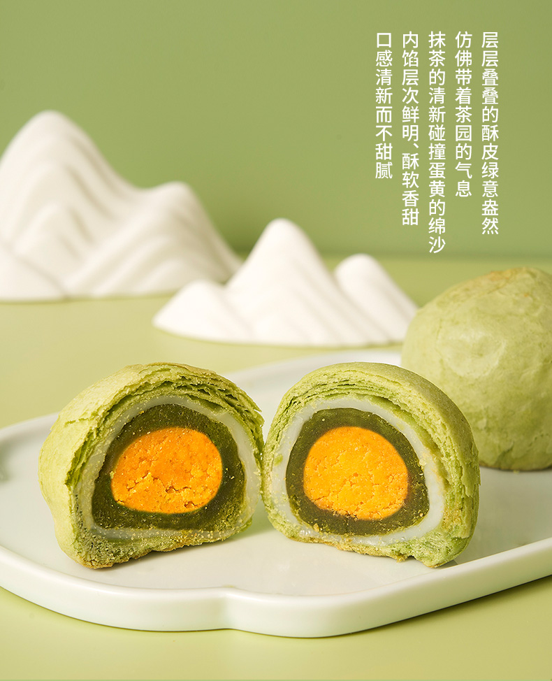 抹茶酥新详情_05.jpg