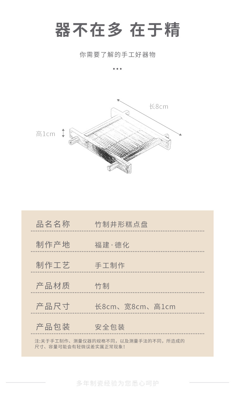 详情-03.jpg