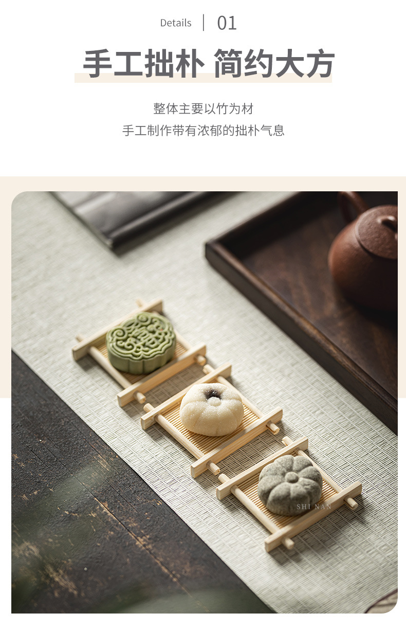 详情-04.jpg