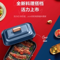 美的（Midea）多功能料理锅电烧烤肉锅网红锅家 用煮炒煎电火锅分体电煮锅 MC-DY3020P201