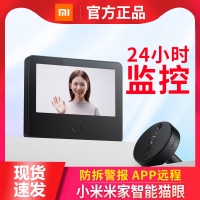 小米 智能门铃家用猫眼摄像头小爱米家app远程