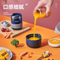浦利顿(PLODON)宝宝果汁料理机多功能打泥搅拌研磨机宝宝辅食工具家用绞肉机 XLJ095