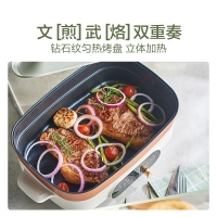 苏泊尔（SUPOR） 煎烤机多功能家用料理锅网红锅JD3424D08