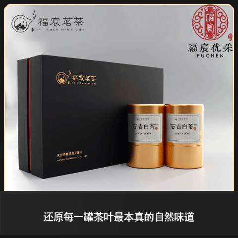 安吉白茶，为什么属于绿茶？