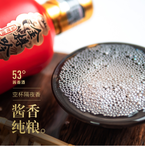 白酒专场 | 限定品类买一箱送2瓶！