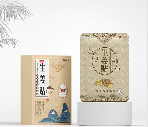 【孝顺父母】生姜发热贴，家中常备！