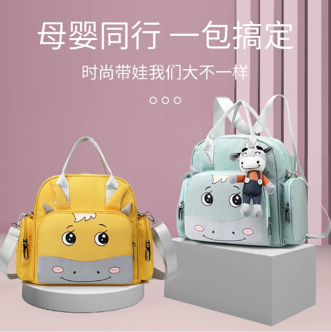 种草母婴背包 | 容量大，颜值高