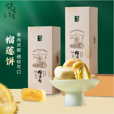 泸溪河 | 快来搞点小点心恰恰吧！